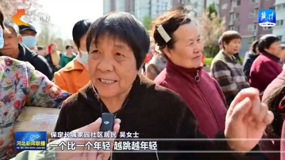 河北：体育惠民工程让群众能健身 会健身 健好身必一运动官网(图1)