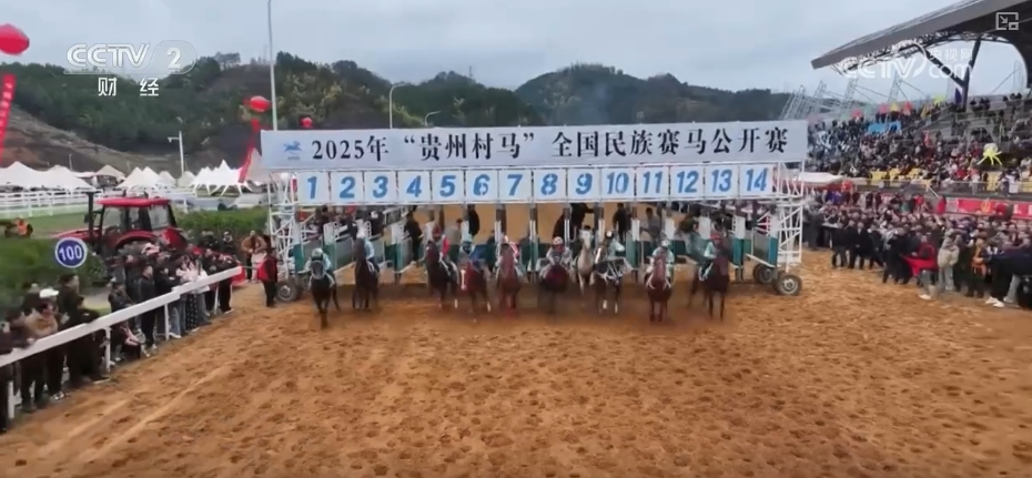 必一运动网址乡村体育赛事跑出“加速度” “圈粉”无数变身体育消费新时尚(图1)