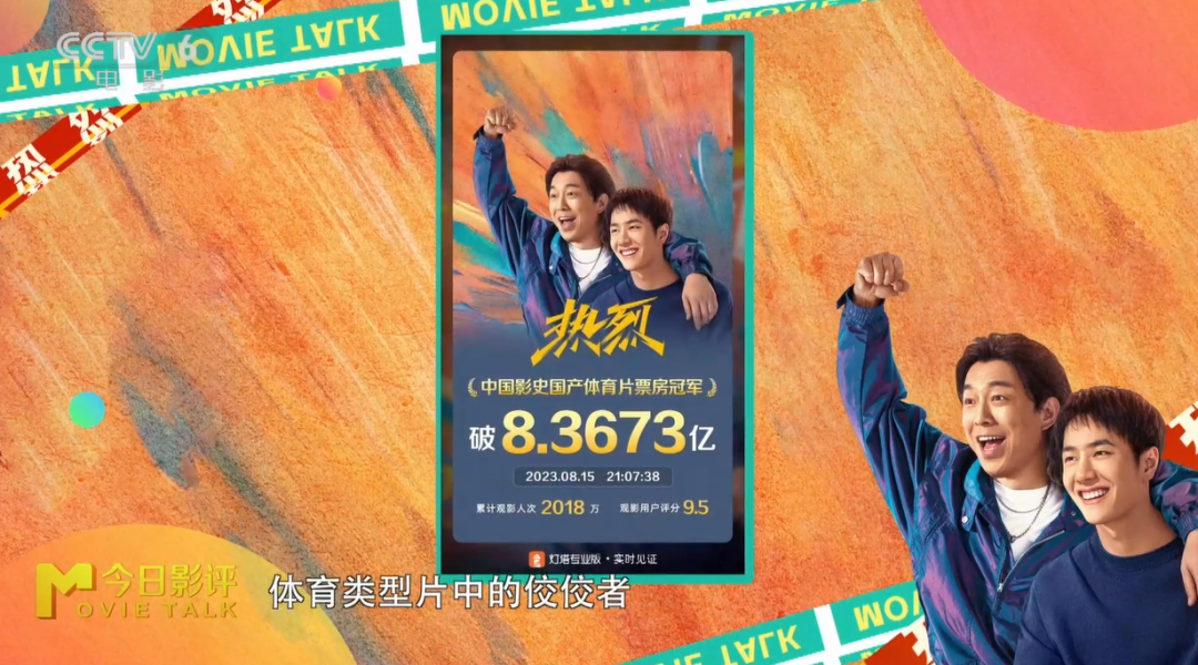 必一运动入口相关新闻(图7)