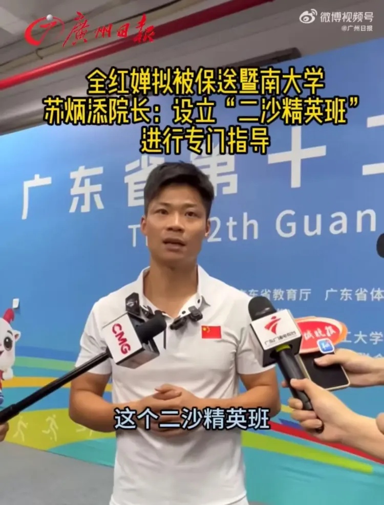 全必一运动平台部导航(图1)